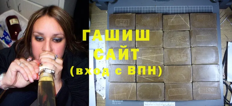 ГАШ hashish  Уварово 