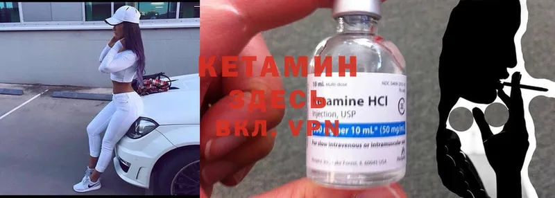 darknet Telegram  цены наркотик  Уварово  КЕТАМИН ketamine  гидра ссылки 