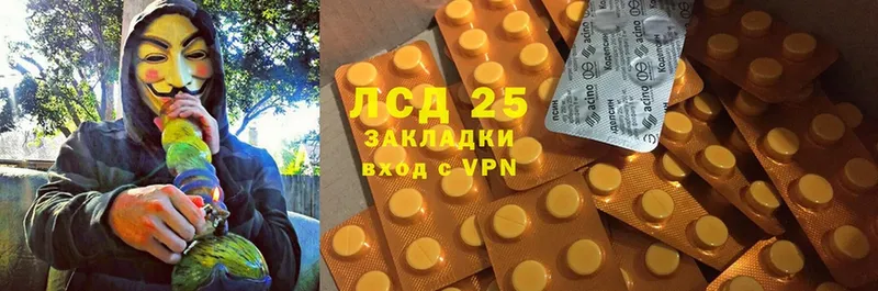 продажа наркотиков  Уварово  Лсд 25 экстази ecstasy 