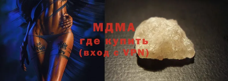 MDMA молли  Уварово 