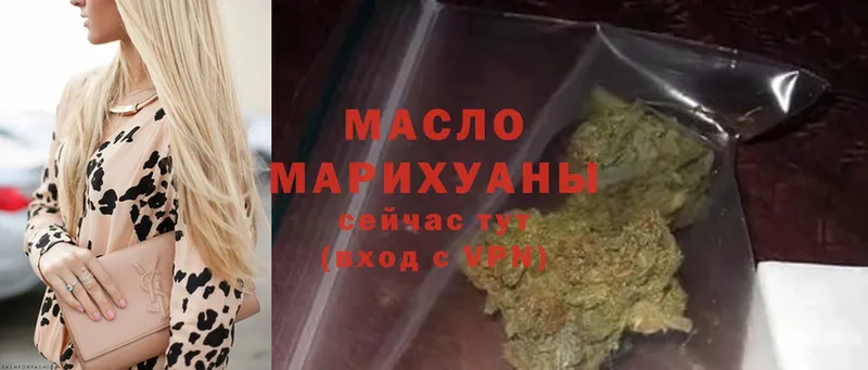 MEGA маркетплейс  хочу наркоту  Уварово  ТГК вейп 